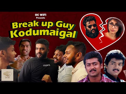 Break up guy kodumaigal | Oc Wifi | Srilankan Tamil Comedy | 2022