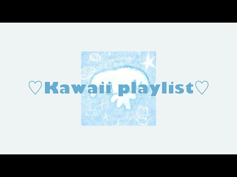 【天使界隈/青系統曲メドレー】kawaii playlist ˆ- . -ˆᐝ