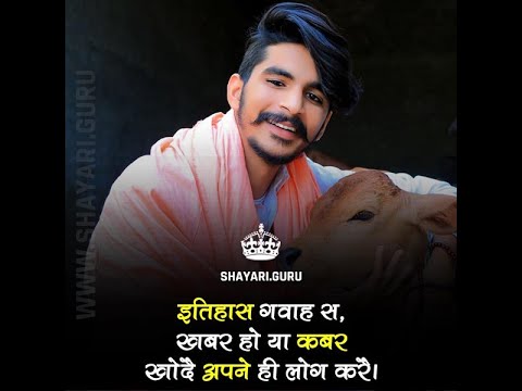 Haryanvi Sad Shayari |S.K.