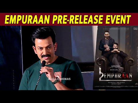 Prithviraj Speech at Empuraan Pre Release Event Tamil | Prithviraj Latest Speech