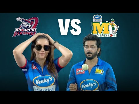 Bhojpuri Dabanggs need 99 from 60 balls vs Mumbai Heroes | Innings 4 | CCL Highlights