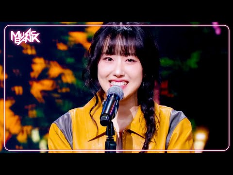 Wish You Luck - BORAMIYU 보라미유 [Music Bank] | KBS WORLD TV 250314