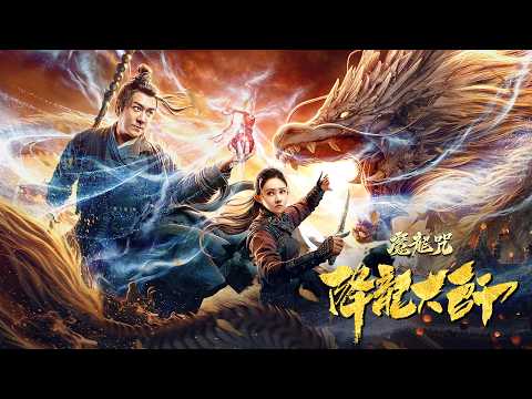 Dragon Subduing Master: The Curse of the Evil Dragon | Chinese Fantasy Action Movie, Full Movie HD