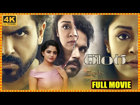 Donga Telugu Action Thriller Full Length HD Movie | Karthi | Jyothika | Nikhila Vimal |  Cine Max