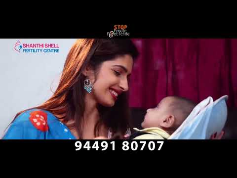 Shanthi Shell Fertility Centre TV Commercial