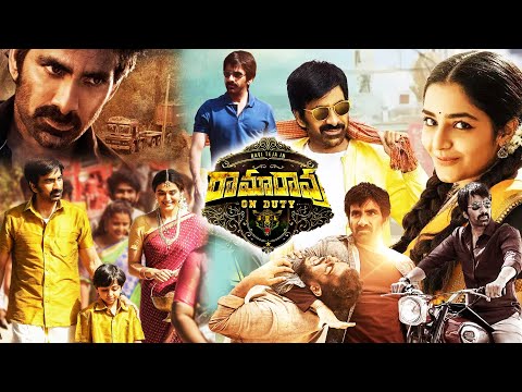 Ramarao on Duty Ravi Teja Recent Super Hit Action/Thriller Drama Telugu Full HD Movie || Cine Max