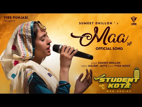 Maa (Official Song) I Sumeet Dhillon I New Punjabi Songs 2022