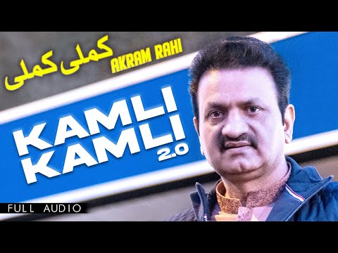 Akram Rahi - Kamli Kamli 2.0 (Official Audio)