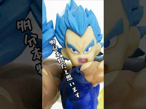 【33連発】ヤバいフィギュアの中から本物を見抜けるか！偽物？本物？　#dragonball  #shorts  #short  #shortsvideo