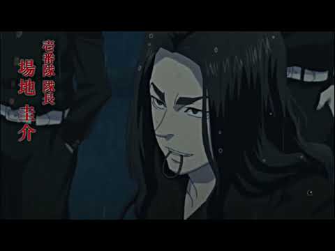 【東京リベンジャーズ】場地圭介 Twixtor 1080p