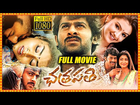 Chetrapathi Telugu Full Length HD Movie || Prabhas || Shirya Saran | Bhanu Priya | Shafi | Cine Max