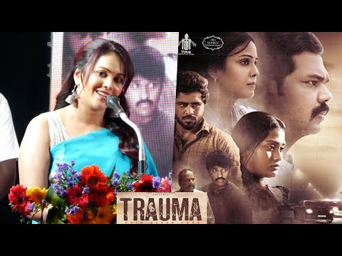 Chandini Tamilarasan Speech at Trauma Audio Launch | Trauma Audio Launch | Vivek Prasanna