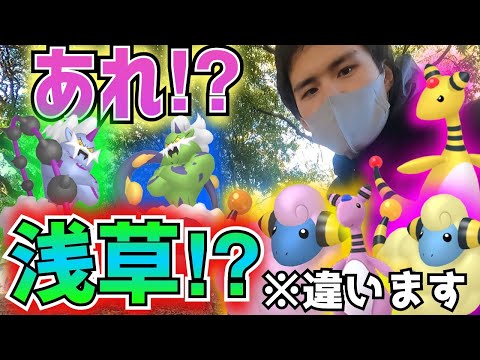 【ポケモンGO】浅草でメリープコミュデイ……じゃないんかい‼︎リモートレイド機能で救われる社畜はこちらです←