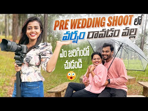 Araku Pre wedding shoot లో వర్షం రావడం వల్ల ఎం  జరిగిందో చుడండి 😱😱 || Hari Creations Vlogs ||