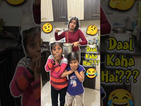 Daal Dalna Bhul Gayi 😂🤔 Day 425 #minivlog #ashortaday #tranding #shorts