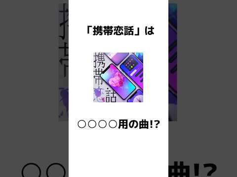 プロセカ収録曲に関する面白い雑学【プロジェクトセカイ】