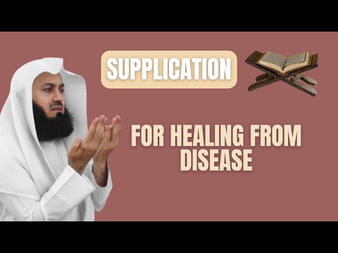 DUA | For Healing From Disease