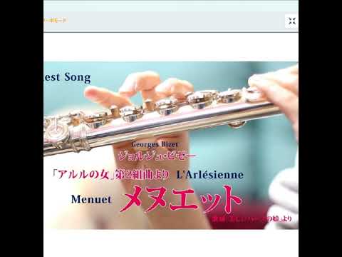 ♪アルルの女　～メヌエット　Scratchピアノスクリプト演奏