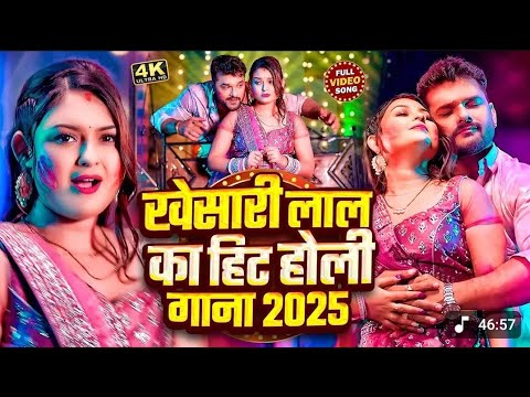 Video - 14 के होली बा | #Khesari Lal Yadav | 14Ke Holi Ba | Khushi Kakkar | New Bhojpuri Holi Song