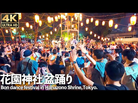 [4K]🇯🇵 Traditional Japanese Bon dance in Hanazono Shrine, Tokyo.