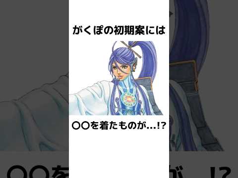 神威がくぽに関する面白い雑学【VOCALOID】