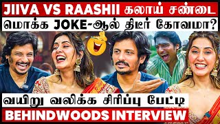 Jiiva குசும்பால் திடீர் சண்டையா 🤣Raashii Khanna-வை Shock ஆக்கிய Joke 😱Fun Interview Went Wrong