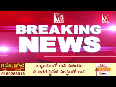 BreakingNews: మెగా స్టార్ కు మరో అరుదైన అవార్డు |Megastar Chiranjeevi | One More Award | V5 News