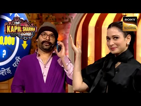 ‘Tamannaah Tamannah’ की जुगलबंदी पर खूब थिरका Arora | The Kapil Sharma Show S2| Rajesh Arora Special