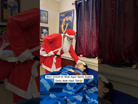 Kaisa Laga Aandu As Santa?🤣#youtubeshorts #comedy #funny #fun #shortsfeed #ytshorts #viral #yt