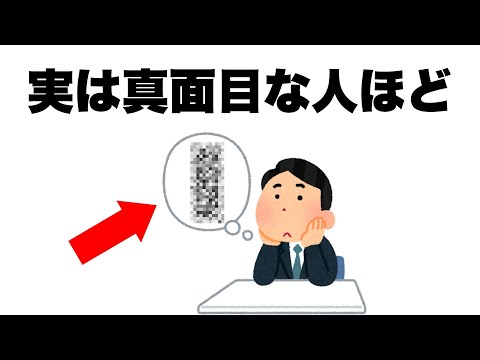 【有益】知っていればいつか役に立つ面白い雑学