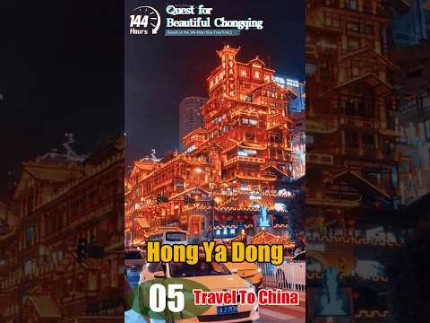 Amazing Hong Ya Dong, A Comic Deamland! | Travel To China Vlog 05 #foreignerinchina #chinatourism