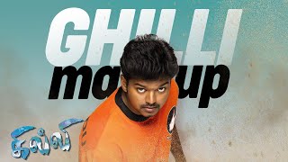 Ghilli Mashup | 17 Years Special | Thalapathy Vijay | Prakash raj | Trisha | Pranav Sri Prasad | RCM