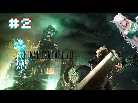 Let's Play  Final Fantasy  7 Par 2