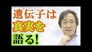 【武田鉄矢今朝の三枚おろし】人間の寿命は食べ物で決まる!!  ※あなたの食生活は大丈夫ですか？※【今朝の三枚おろし】武田鉄彦CH 78