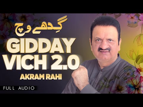 Akram Rahi - Gidday Vich 2.0 (Official Audio)