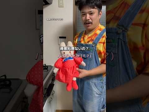 動画のネタがなくてサンリオと昼飯を使って広告収益を稼ごうとするオタク #shorts #オタク #オタクvlog #オタクの日常