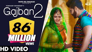 GAJBAN 2 | Vishvajeet Choudhary, Anjali Raghav, Mukesh Jaji Haryanvi Songs Haryanavi 2020