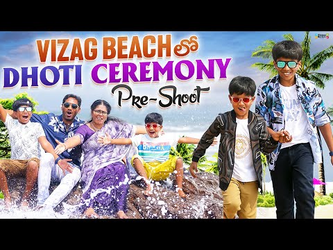 Vizag Beach లో Dhoti Ceremony Pre-Shoot