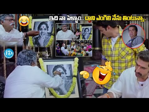 Namo Venkatesa Movie Back To Back Comedy | Venkatesh | Brahmanandam | Jayaprakash Reddy|@idreamvizag