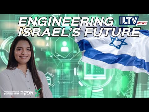 Israel’s Future Depends on Engineers: Here is How Afeka College is Meeting the Demand