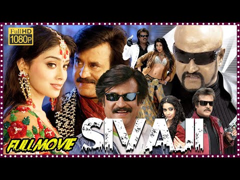 Sivaji Rajinikanth Super Hit Action Thriller Drama Telugu Full Length HD Movie ||@cinemaxmovies