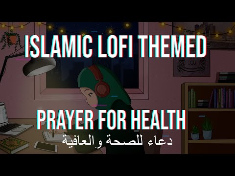 [Lofi theme] BEAUTIFUL DUA FOR HEALTH🤲 دعاء للصحة والعافية