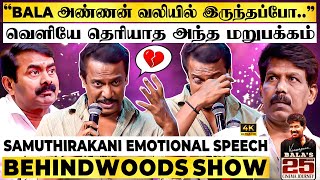 Samuthirakani பேச பேச கலங்கி பார்த்த Bala🥺வெளியில் சொல்லாத சோகமான வலி இது!💔This Will Make you Cry!💯