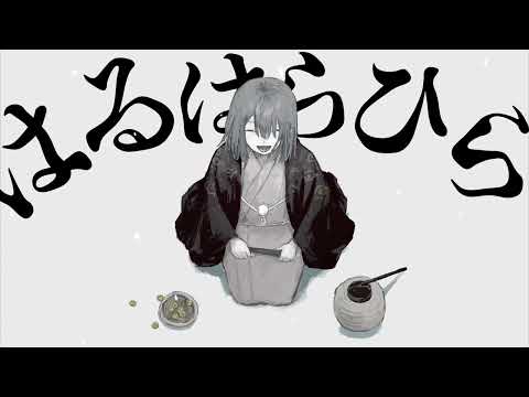 【1時間耐久】イトマP 妖人 feat.鏡音レン