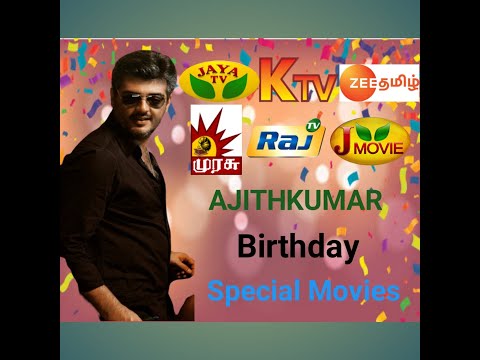 Ajithkumar Birthday Special Movies on tamil Channels | Family Entertainment