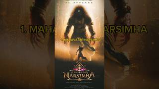 Top 5 best upcoming movie#shorts#kantarachapter1#jaihanuman#ramayan#mahavatar#narsimha#movies#like