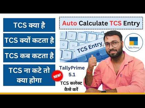 TCS Tax Sale of Goods Entry in Tally Prime - TCS sale of Goods 206C  In Tally Prime 4.1 TCS With GST