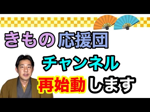 〖決意表明〗お待たせしました！再始動