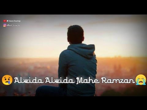 Alvida Mahe Ramzan Status | Mahe Ramzan Alvida Status || Alvida Alvida Mahe Ramzan || Ramzan Alvida