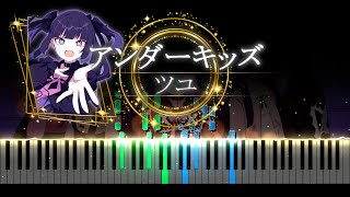 【Piano】Under Kids (Andaa Kizzu) - TUYU